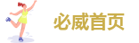betway总部